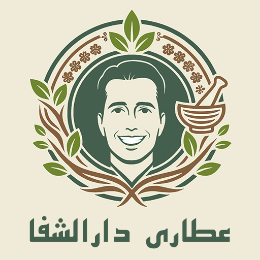 لوگو عطاری دارالشفا