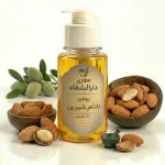 روغن بادام شیرین