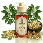 روغن بهار نارنج