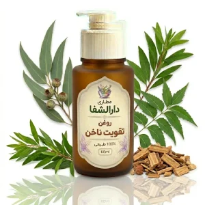 روغن تقویت ناخن