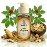 روغن جنسینگ