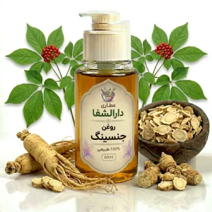 روغن جنسینگ