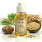 روغن جوانه گندم