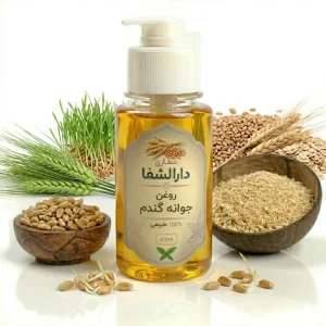 روغن جوانه گندم