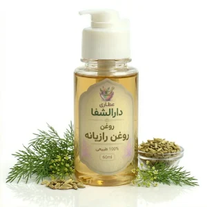 روغن رازیانه