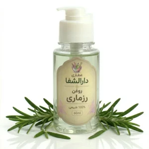 روغن رزماری