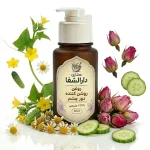 روغن روشن کننده دور چشم