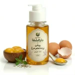 روغن زرده تخم مرغ