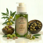 روغن زیتون
