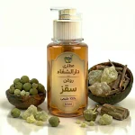 روغن سقز