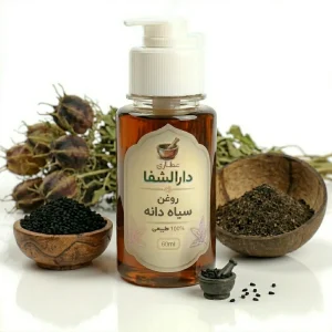 روغن سیاه دانه