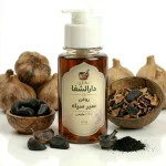 روغن سیرسیاه