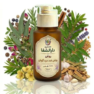 روغن ضد درد گوش