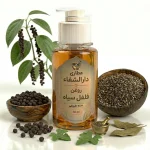 روغن فلفل سیاه
