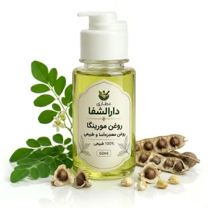 روغن مورینگا