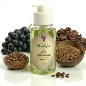 روغن هسته انگور