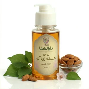 روغن هسته زردآلو