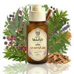 روغن چهل گیاه ضددرد