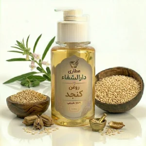 روغن کنجد