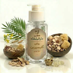 روغن گلیسیرین