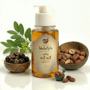 روغن گنه گنه