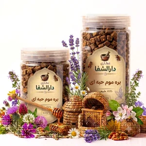 بره موم حبه ای