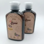 شامپو رزماری سبغ