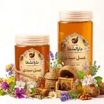 عسل سبدی