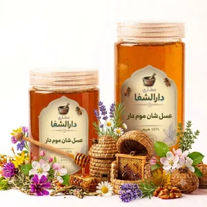عسل شان موم دار