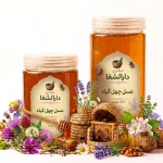 عسل چهل گیاه