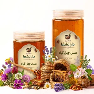 عسل چهل گیاه