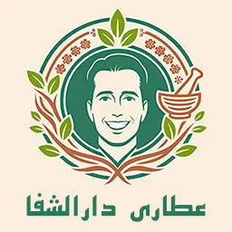 عطاری دارالشفاء