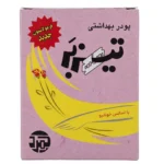 پودر موبر تیزبر