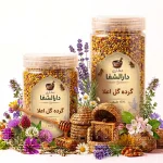 گرده گل اعلا